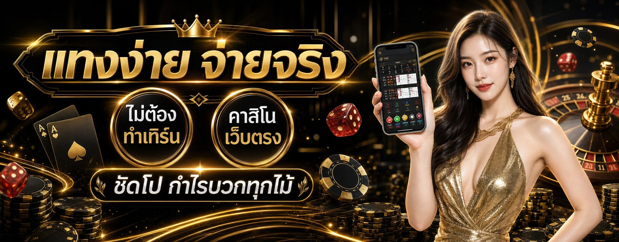 Zenro888 คาสิโนออนไลน์เว็บตรง เกมครบจบที่เดียว