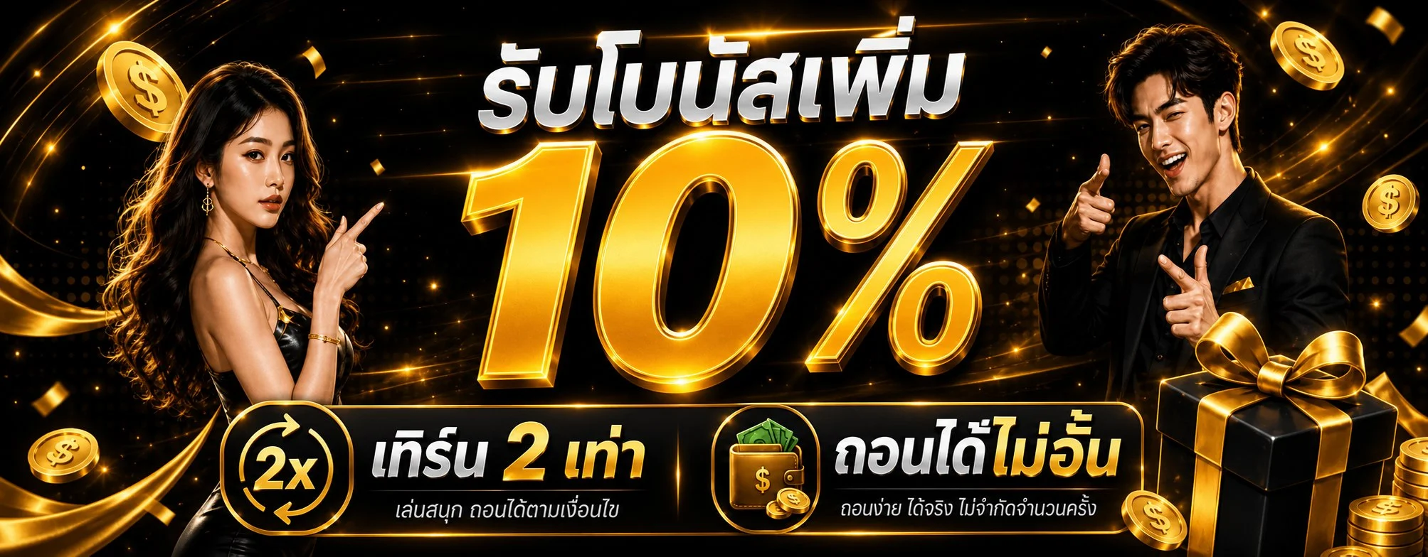 Zenro888 เว็บตรง แบนเนอร์หน้าแรก คาสิโนออนไลน์ครบวงจร